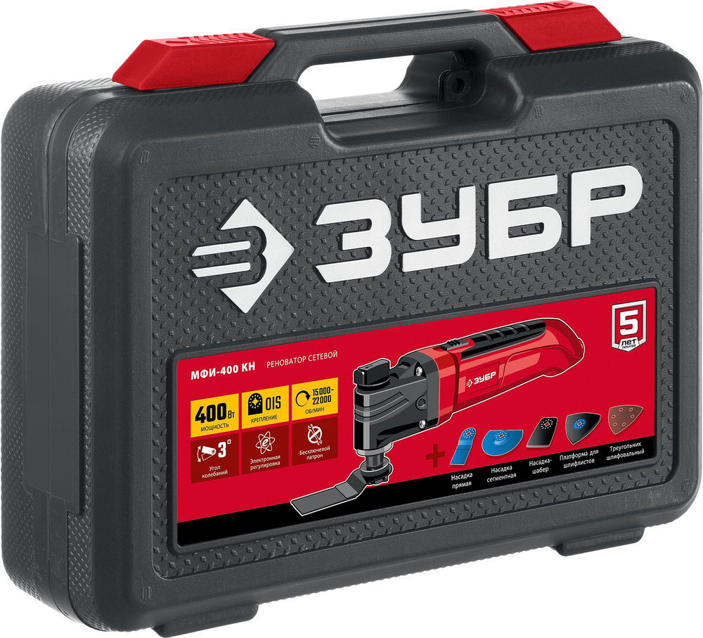 Реноватор 400 Вт кейс набор насадок OIS ЗУБР МФИ-400 КН