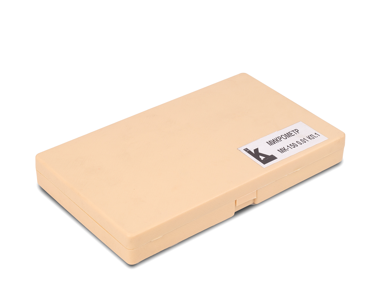 Микрометр МК- 150 0,01 желтая скоба КЛБ